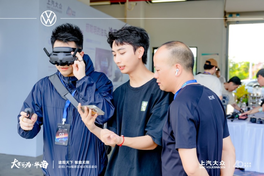 途观天下 智趣无限，途观L Pro福建区域试驾品鉴会圆满收官