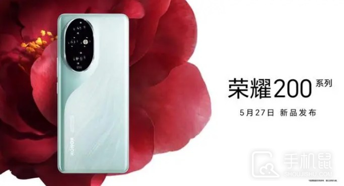 荣耀200怎么设置返回导航键?荣耀200设置返回导航键方法介绍插图 荣耀200怎么设置返回导航键?