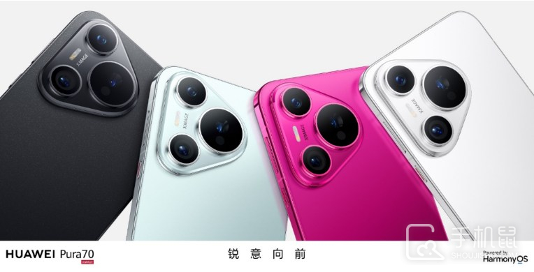 华为Pura70北斗卫星消息版值得购买吗?华为Pura70北斗卫星消息版推荐入手吗