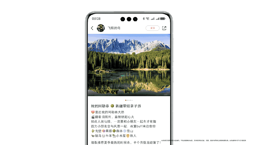 国产操作系统的丰碑！给你们爆点原生鸿蒙的猛料