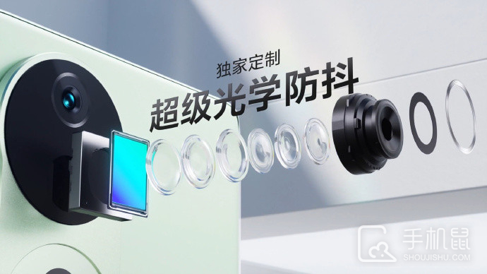 vivoS19Pro支持光学防抖吗?vivo S19Pro有光学防抖功能吗