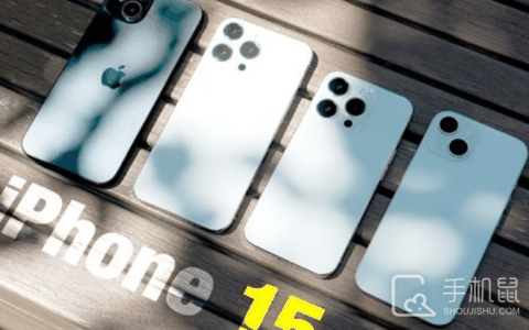 iPhone15Pro可以用苹果教育优惠吗?苹果教育优惠有iPhone15Pro吗