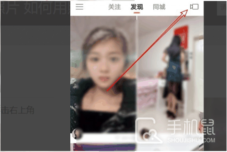 快手怎么发实况照片?快手发实况照片方法插图1 快手怎么发实况照片?