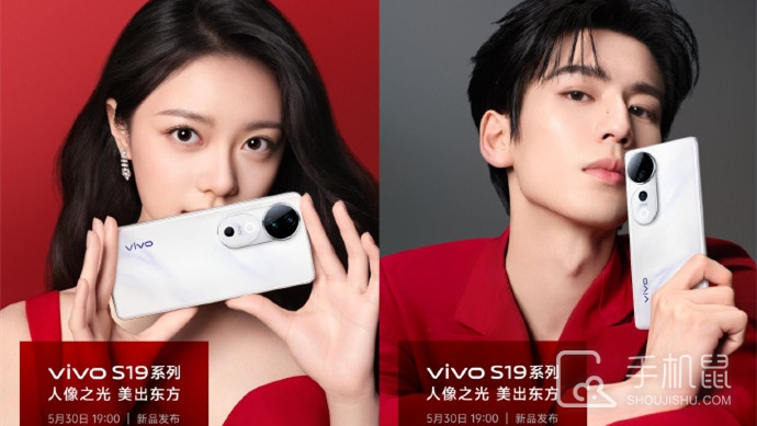 vivoS19什么时候发货?vivoS19发货时间