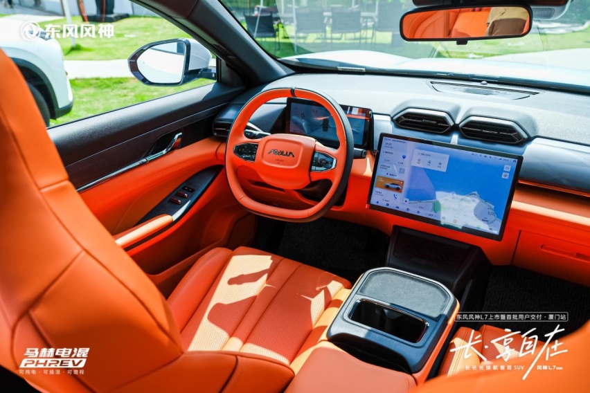 长享自在丨东风风神L7上市暨首批用户交付•厦门站圆满收官插图6 长享自在丨东风风神L7上市暨首批用户交付•厦门站圆满收官插图6