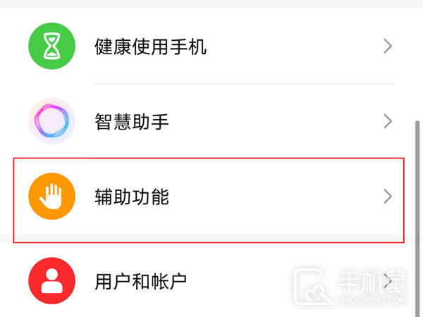 荣耀畅玩 60 Plus怎么录屏？
