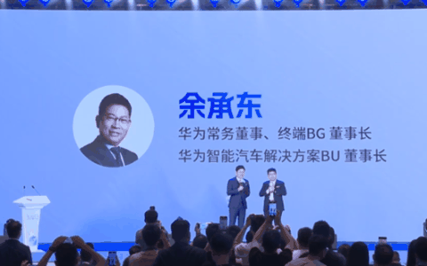 余承东透露正讨论硬派越野：还当着奔驰高管点评大G