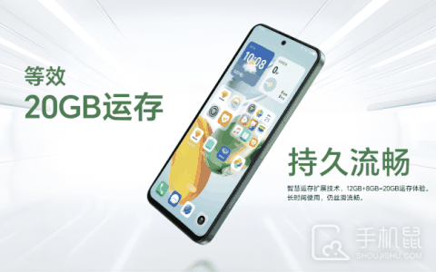 荣耀畅玩 60 Plus怎么换输入法?荣耀畅玩 60 Plus换输入法方法