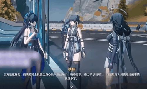 鸣潮公式是什么梗 鸣潮公式梗意思介绍插图 鸣潮公式是什么梗 鸣潮公式梗意思介绍