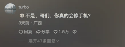 李琳烧鸡店是什么梗 李琳烧鸡店梗意思介绍插图1 李琳烧鸡店是什么梗 李琳烧鸡店梗意思介绍