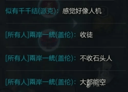 收徒是什么梗 收徒梗意思介绍插图 收徒是什么梗 收徒梗意思介绍