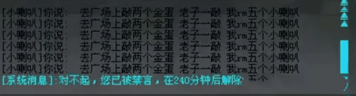 劳资一敲，5个小喇叭是什么梗 梗意思介绍