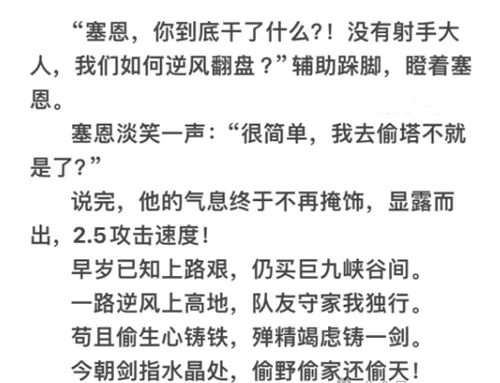 成尊公式是什么梗 成尊公式梗意思介绍插图2 成尊公式是什么梗 成尊公式梗意思介绍