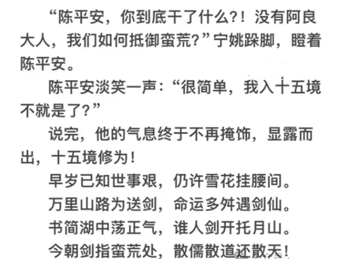 成尊公式是什么梗 成尊公式梗意思介绍插图3 成尊公式是什么梗 成尊公式梗意思介绍