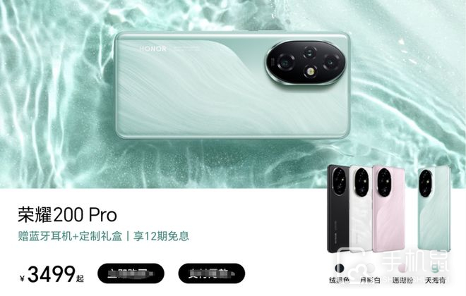 荣耀200Pro怎么开启nfc功能?荣耀200Pro开启nfc功能方法介绍