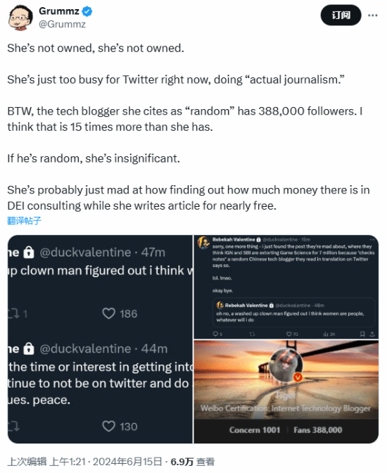 被喷到自闭：扬言《黑神话》辱女的女记者已隐藏推特