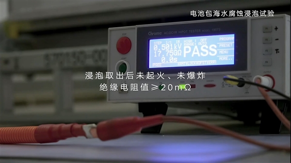 200Wh/kg！吉利发布新一代神盾短刀电池：能密媲美三元锂