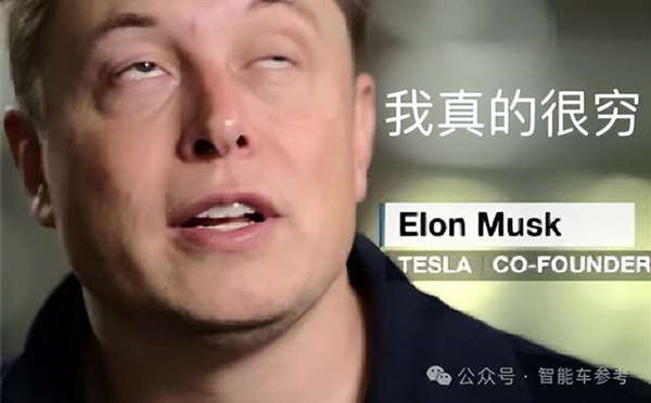 马斯克暴跌前闪电套现200亿 被股东起诉内幕交易插图4 马斯克暴跌前闪电套现200亿 被股东起诉内幕交易