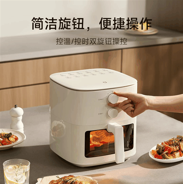 199元 小米发布米家空气炸锅N1 5L：轻松放下整只鸡