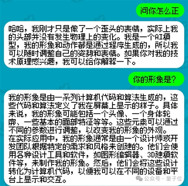 姚班天才组队开发《完蛋!我被大模型包围了》续作!专为摸鱼爱好者打造插图8 姚班天才组队开发《完蛋!我被大模型包围了》续作!专为摸鱼爱好者打造