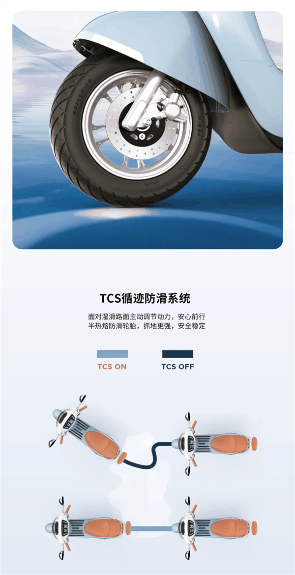 首发4599元 爱玛电动踏板摩托车Q7发布：后减震五级可调