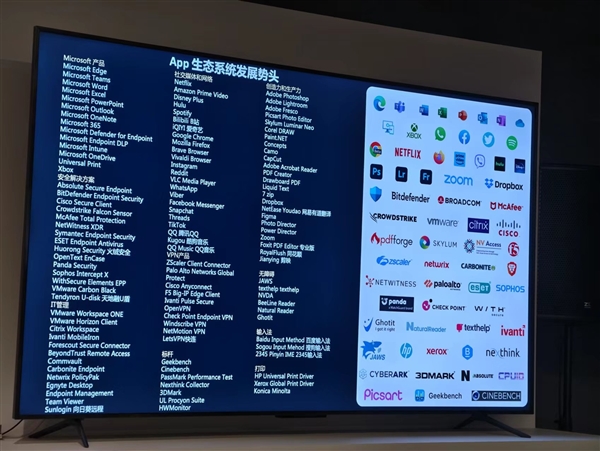 应用程序量质齐升！骁龙X征战Arm PC稳了