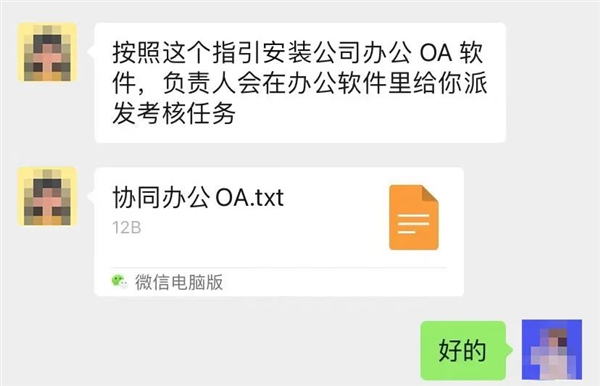 无需面试的“带薪试岗”是什么套路 真相揭秘插图 无需面试的“带薪试岗”是什么套路 真相揭秘