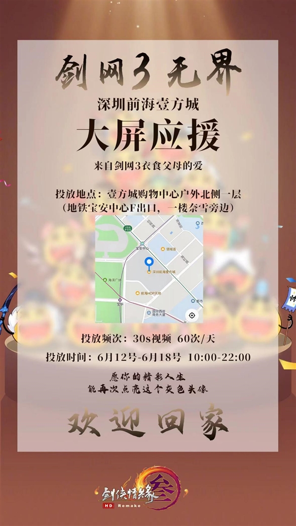 三端数据继承互通！《剑网3无界》开启国产武侠游戏新篇章