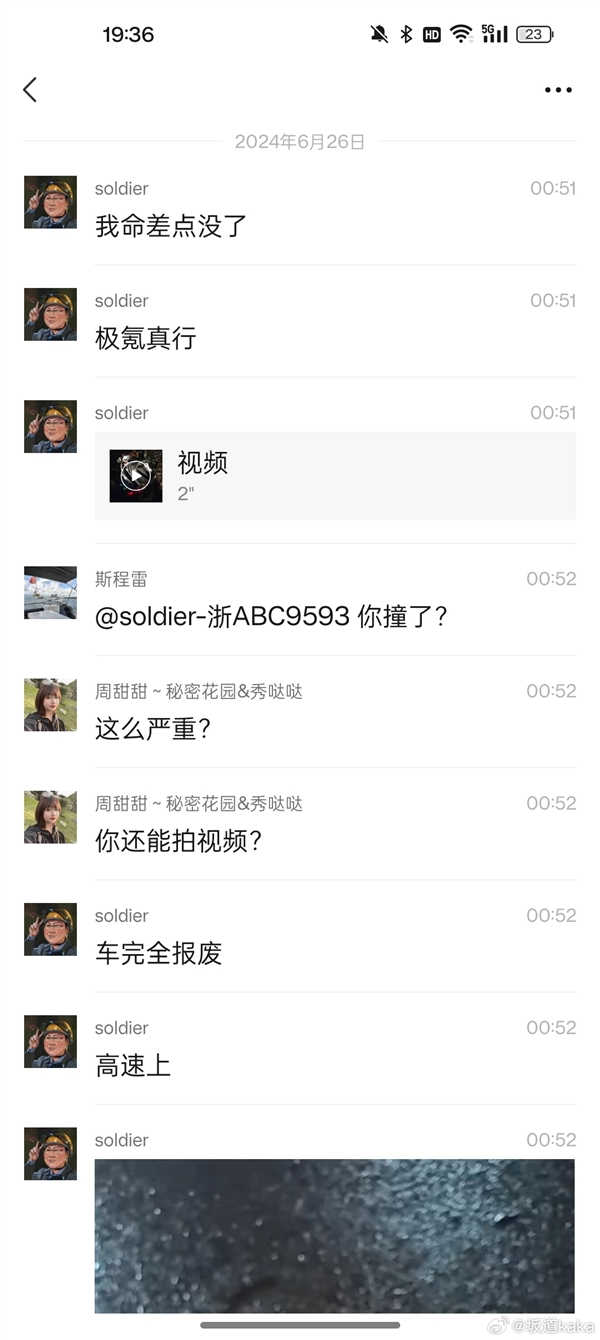 极氪001高速撞货车直接报废 车主幸运生还：直言“极氪真行”