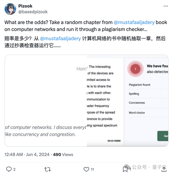 抄袭团队2人甩锅1人失踪！套壳中国大模型丑闻让斯坦福AI Lab主任怒了