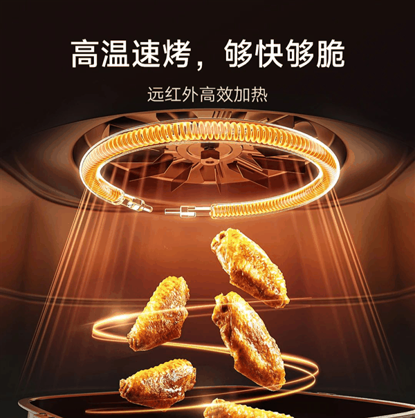 199元 小米发布米家空气炸锅N1 5L：轻松放下整只鸡