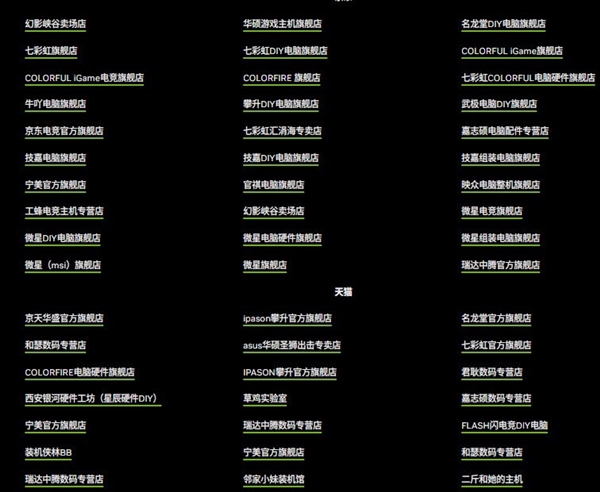 如何0元购《黑神话悟空》:只玩盗版的别看了插图4 如何0元购《黑神话悟空》:只玩盗版的别看了