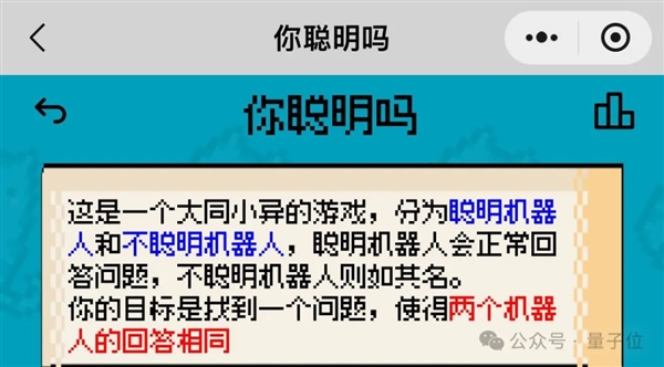 姚班天才组队开发《完蛋!我被大模型包围了》续作!专为摸鱼爱好者打造插图21 姚班天才组队开发《完蛋!我被大模型包围了》续作!专为摸鱼爱好者打造