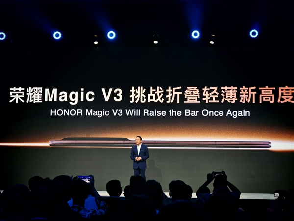 荣耀新折叠屏将再次打破轻薄纪录 赵明MWC上海剧透Magic V3插图 荣耀新折叠屏将再次打破轻薄纪录 赵明MWC上海剧透Magic V3