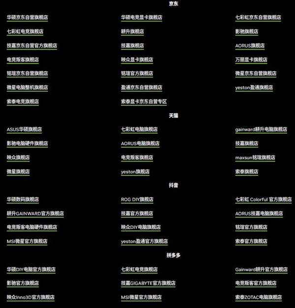 如何0元购《黑神话悟空》:只玩盗版的别看了插图2 如何0元购《黑神话悟空》:只玩盗版的别看了