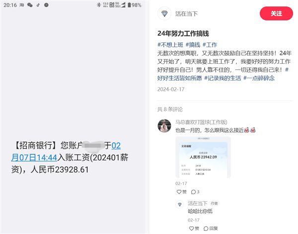 每周工作6天!消息称宁德时代施行早8点 晚9点工作制:大家奋斗100天插图5 每周工作6天!消息称宁德时代施行早8点 晚9点工作制:大家奋斗100天