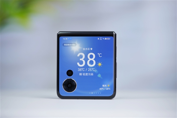 4英寸超大外屏!荣耀首款小折叠Magic V Flip图赏插图8 4英寸超大外屏!荣耀首款小折叠Magic V Flip图赏