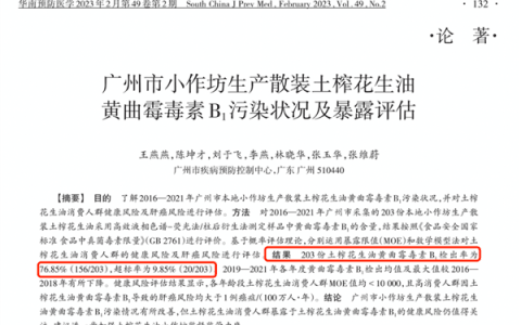 挨骂也要说！这3种油再香也别吃了