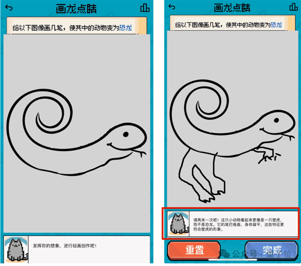 姚班天才组队开发《完蛋!我被大模型包围了》续作!专为摸鱼爱好者打造插图13 姚班天才组队开发《完蛋!我被大模型包围了》续作!专为摸鱼爱好者打造