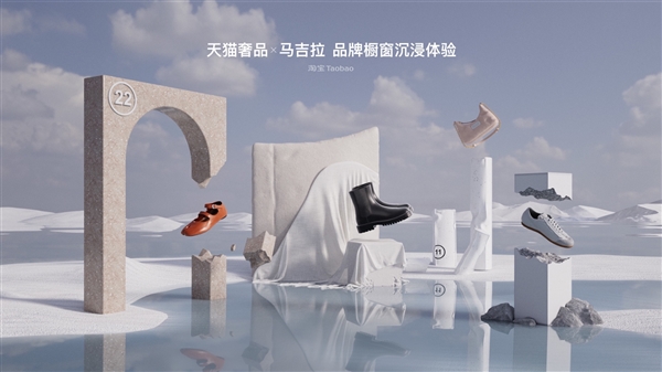 苹果Vision Pro国行发售在即!国内首款电商购物应用淘宝app重大更新插图2 苹果Vision Pro国行发售在即!国内首款电商购物应用淘宝app重大更新