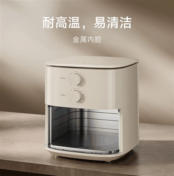 199元 小米发布米家空气炸锅N1 5L：轻松放下整只鸡