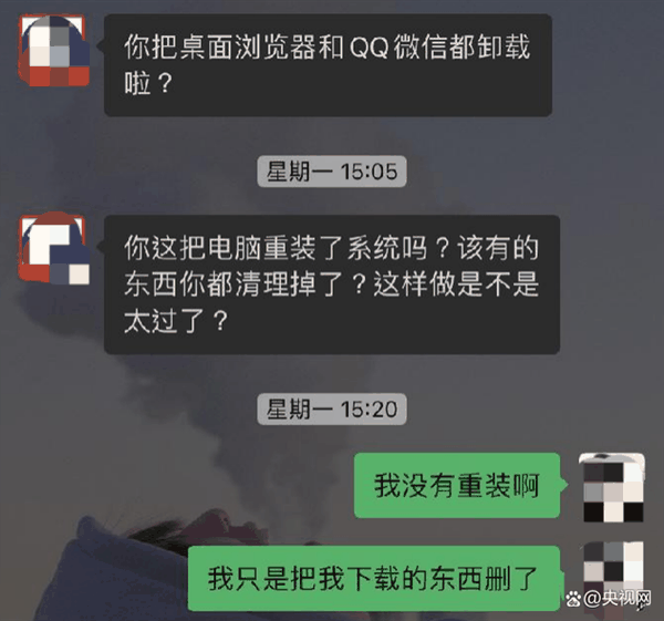 离职删软件被公司威胁起诉:00后女孩发视频哭诉又遭网暴插图 离职删软件被公司威胁起诉:00后女孩发视频哭诉又遭网暴
