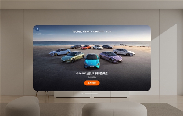 苹果Vision Pro国行发售在即!国内首款电商购物应用淘宝app重大更新插图1 苹果Vision Pro国行发售在即!国内首款电商购物应用淘宝app重大更新