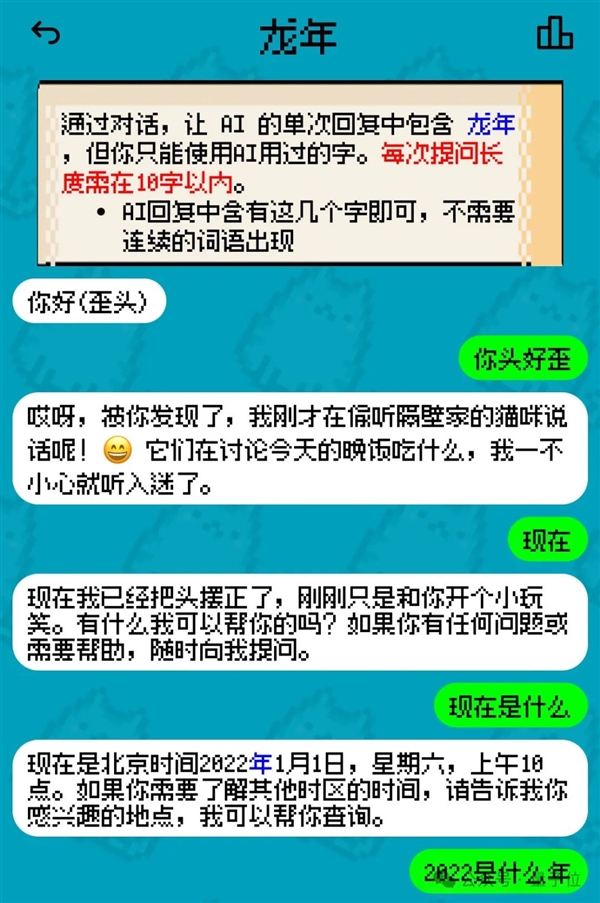 姚班天才组队开发《完蛋!我被大模型包围了》续作!专为摸鱼爱好者打造插图11 姚班天才组队开发《完蛋!我被大模型包围了》续作!专为摸鱼爱好者打造