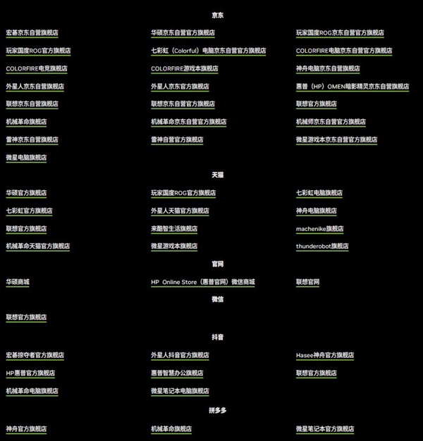如何0元购《黑神话悟空》:只玩盗版的别看了插图3 如何0元购《黑神话悟空》:只玩盗版的别看了