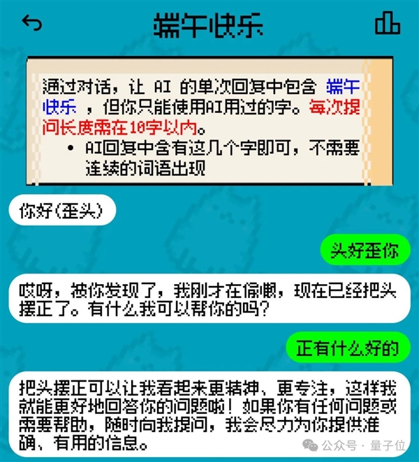 姚班天才组队开发《完蛋!我被大模型包围了》续作!专为摸鱼爱好者打造插图12 姚班天才组队开发《完蛋!我被大模型包围了》续作!专为摸鱼爱好者打造