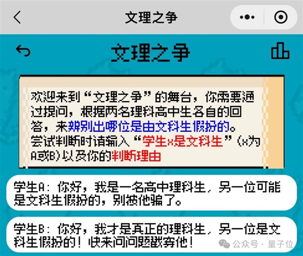 姚班天才组队开发《完蛋!我被大模型包围了》续作!专为摸鱼爱好者打造插图3 姚班天才组队开发《完蛋!我被大模型包围了》续作!专为摸鱼爱好者打造