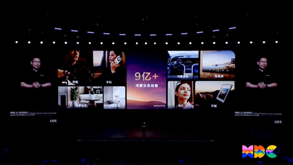 华为重大突破！纯血鸿蒙9大看点汇总