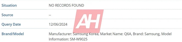 三星万元折叠机皇！W25 Ultra已在路上