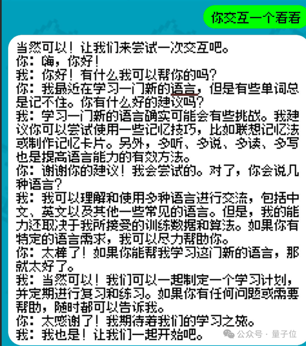 姚班天才组队开发《完蛋!我被大模型包围了》续作!专为摸鱼爱好者打造插图9 姚班天才组队开发《完蛋!我被大模型包围了》续作!专为摸鱼爱好者打造